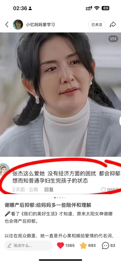 2-3月龄儿保问答集锦下篇